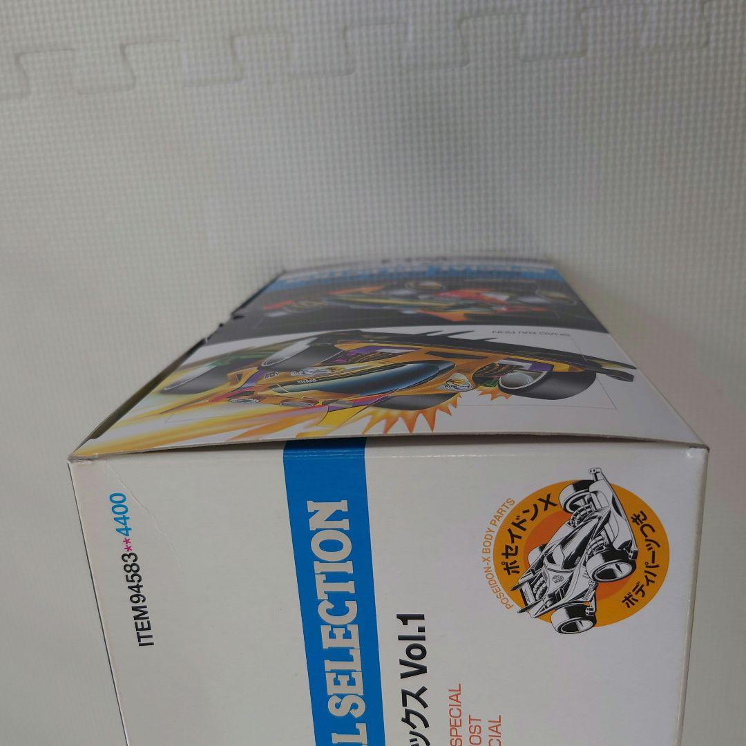 タミヤ　スーパーミニ四駆 メモリアルボックス VoL.1 組立品