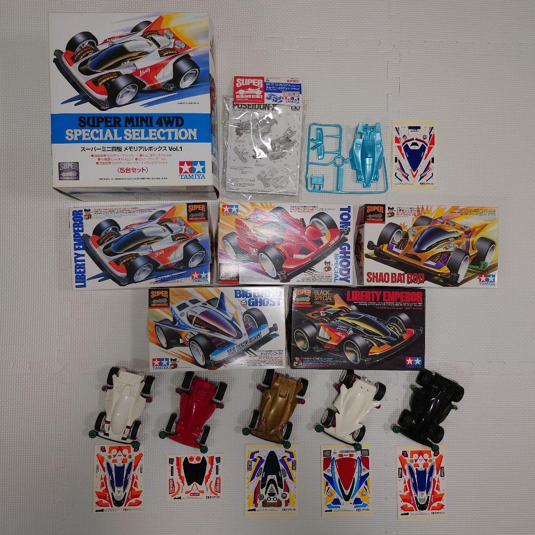タミヤ　スーパーミニ四駆 メモリアルボックス VoL.1 組立品