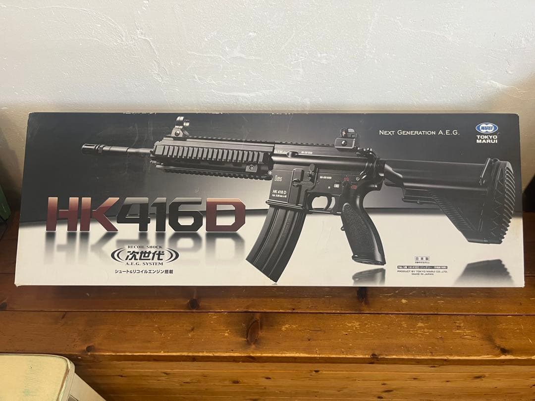 東京マルイ　次世代電動ガン　HK416D 中古美品