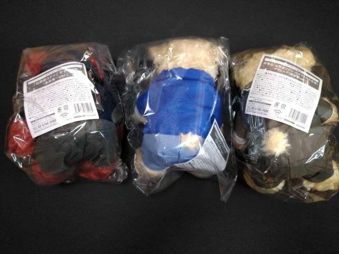 ユ*ウ様 名探偵コナン テディベア 3体セット　Detective Conan