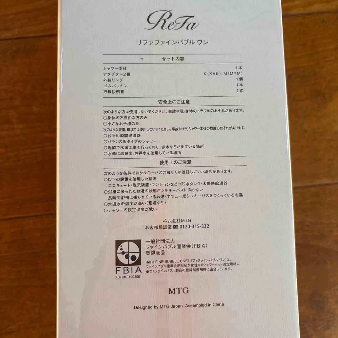 ReFa リファファイバル ワン シャワーヘッド