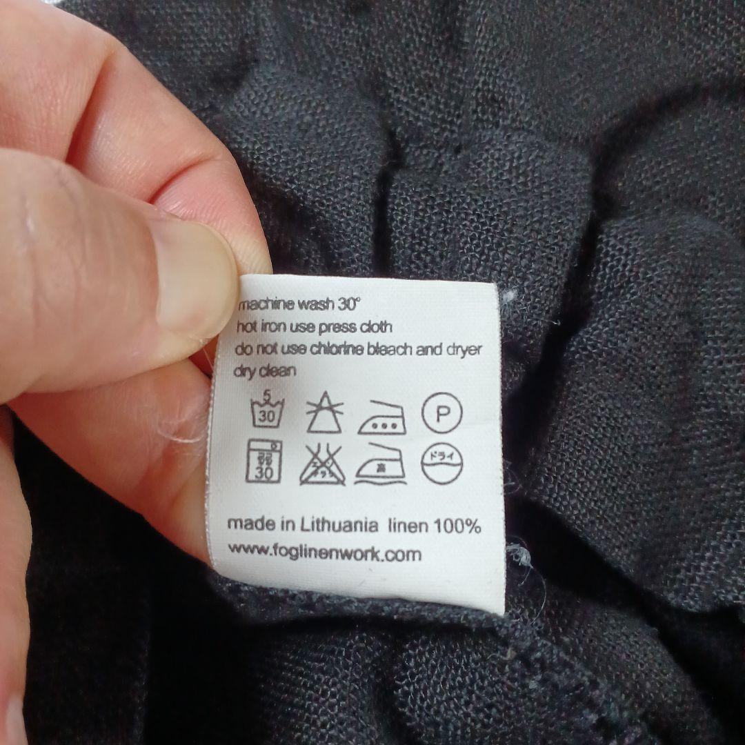 最終価格：fog linen work ワイドパンツ美品