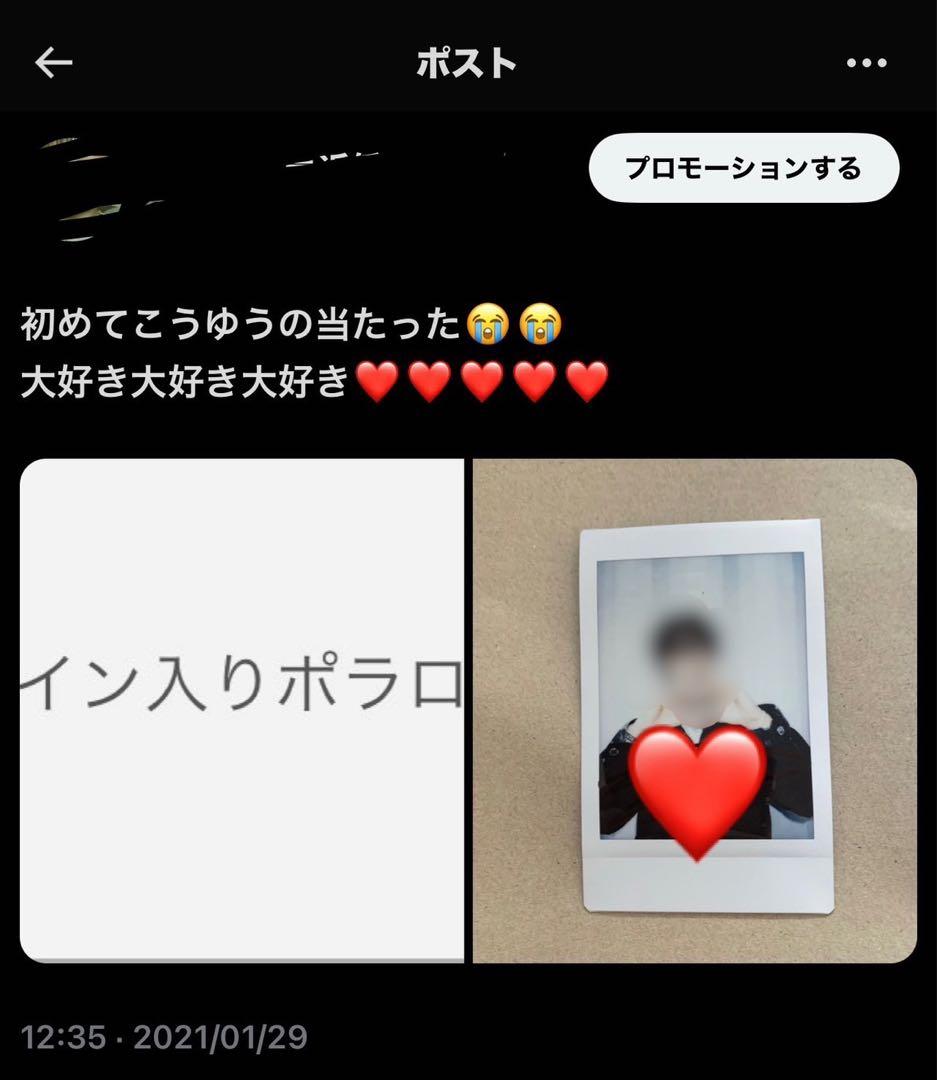 Stray Kids スキズ　リノ　直筆サイン入りチェキ　ポラロイド