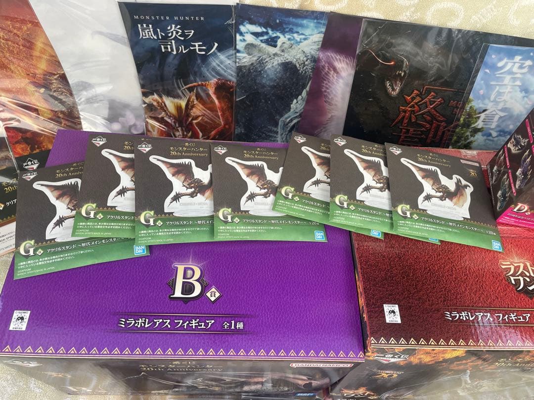 一番くじ モンスターハンター Ｂ賞Ｃ賞Ｄ賞Ｅ賞Ｆ賞Ｇ賞ラストワン賞全25点SET