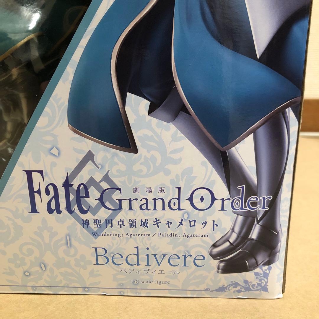 ベディヴィエール FGO フィギュア