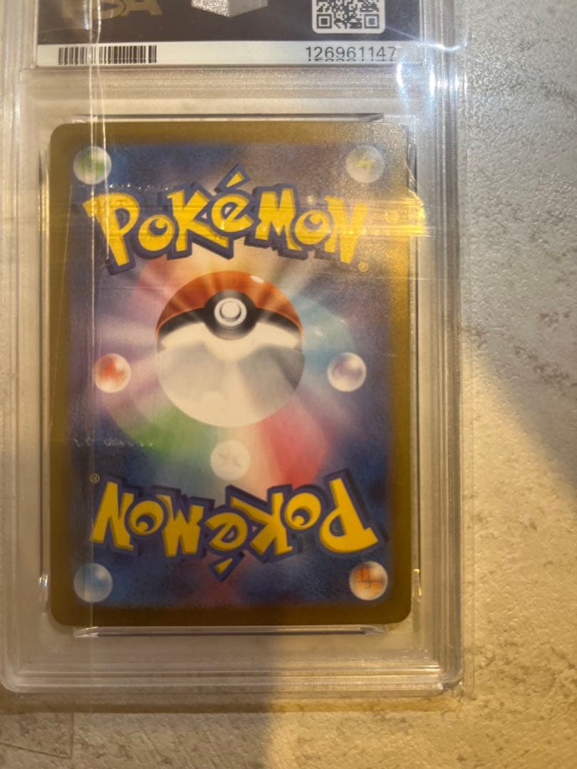 ［ポケモンカード］ブラッキーex (217/187) SAR PSA10