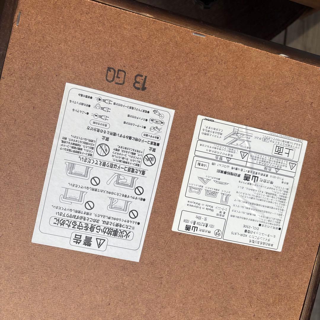 山善 木製 ダイニングコタツテーブル デスクこたつ こたつ布団セット センター