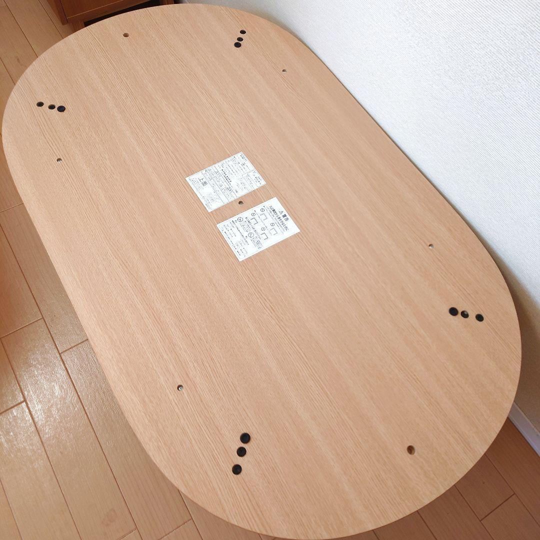 【限定値下げ】廃盤 無印良品 楕円こたつ フラットヒーター タモ材 ナチュラル