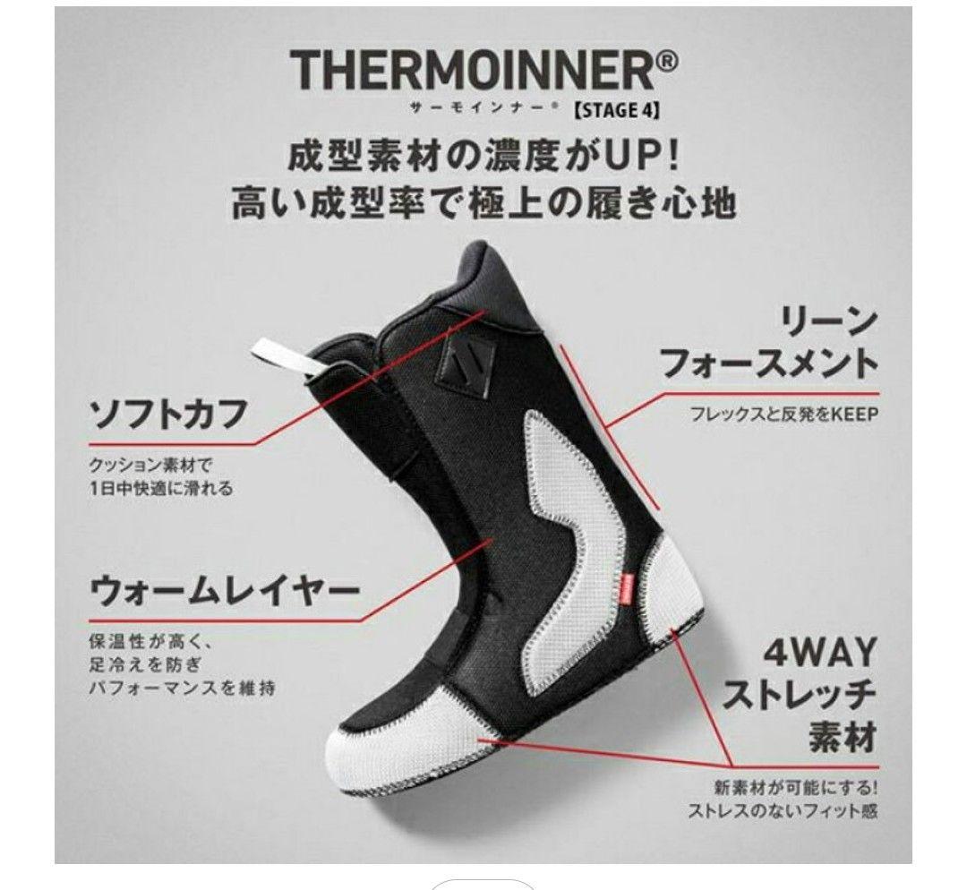 新品DEELUXE S4(STAGE4)LINERステージ4ライナー25.5