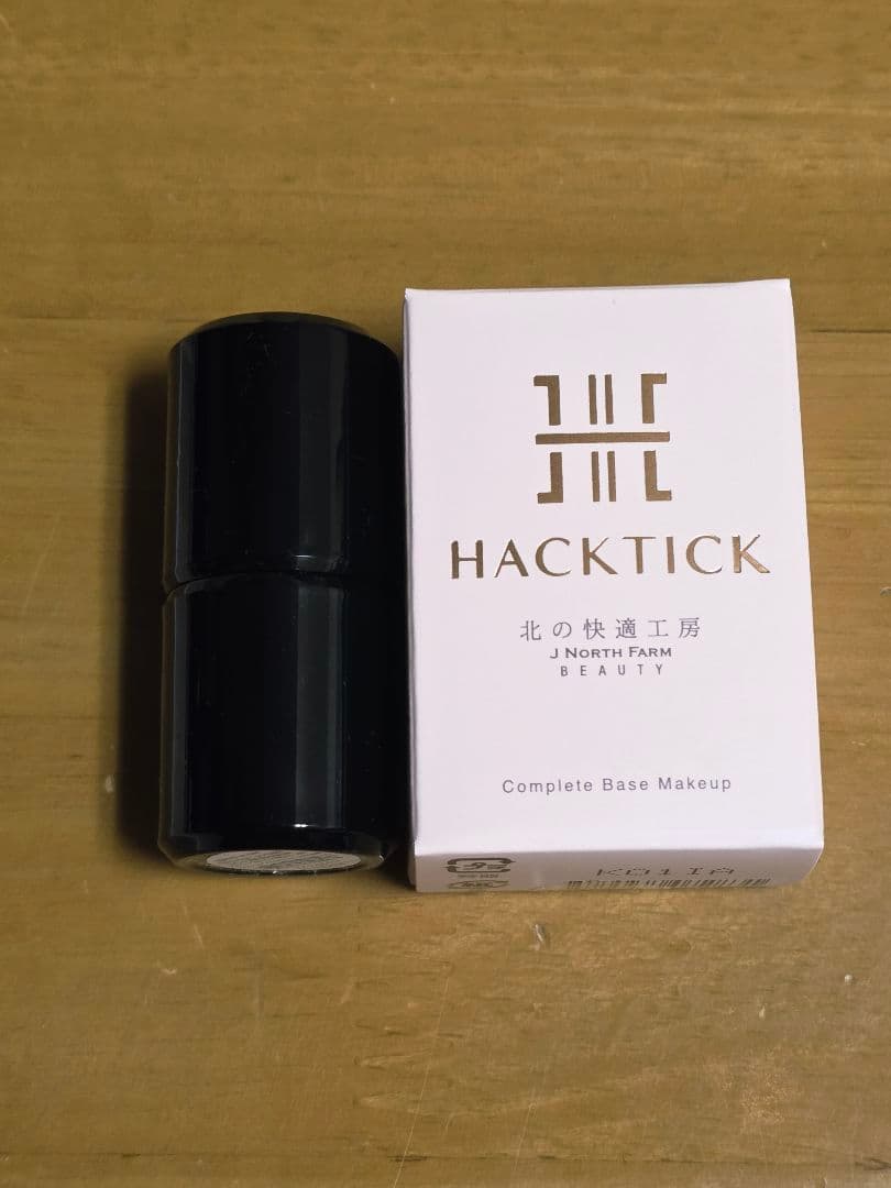 値下げ【新品】ハックティック 2本セット