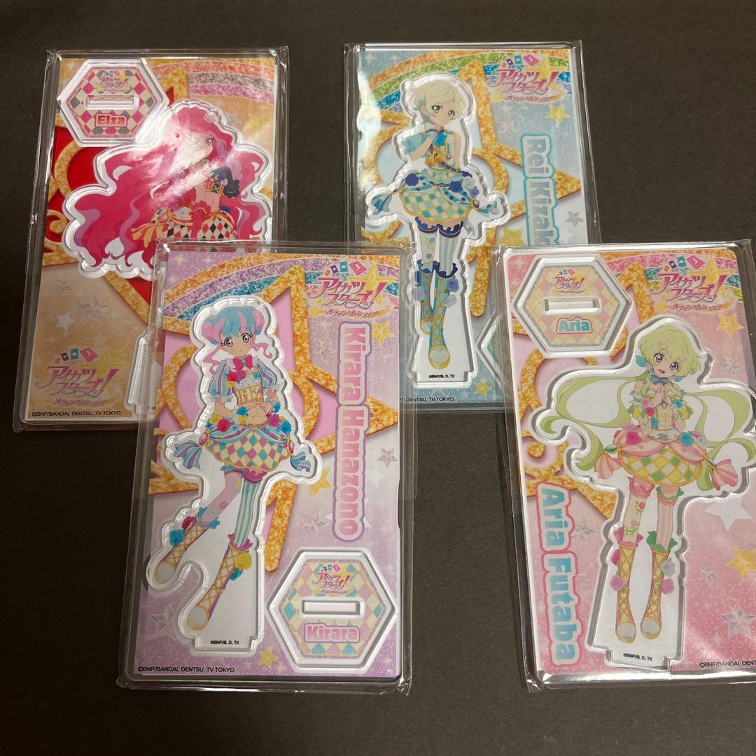 アイカツスターズ　アクリルスタンド 4体セット　ヴィーナスアーク