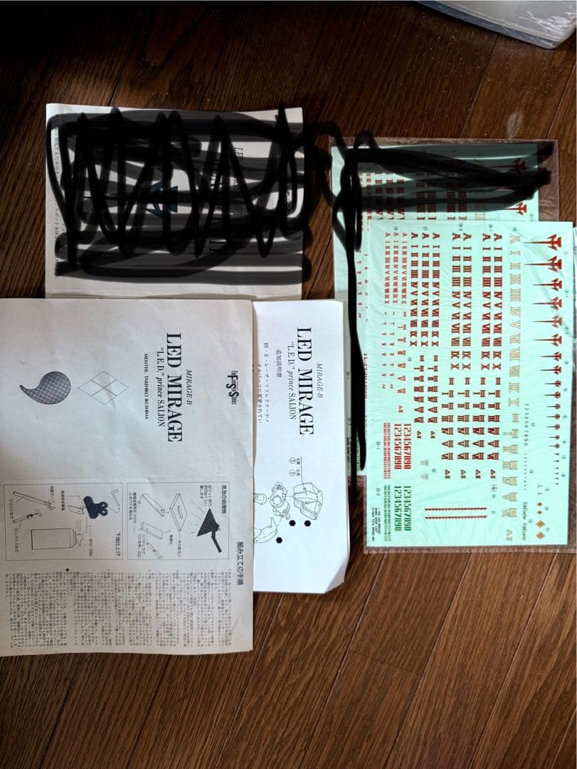 WORK SHOP CAST LED MIRAGEサリオン仕様