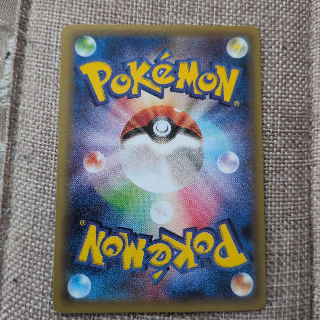 パルキア R CP2 伝説キラコレクション 005/027