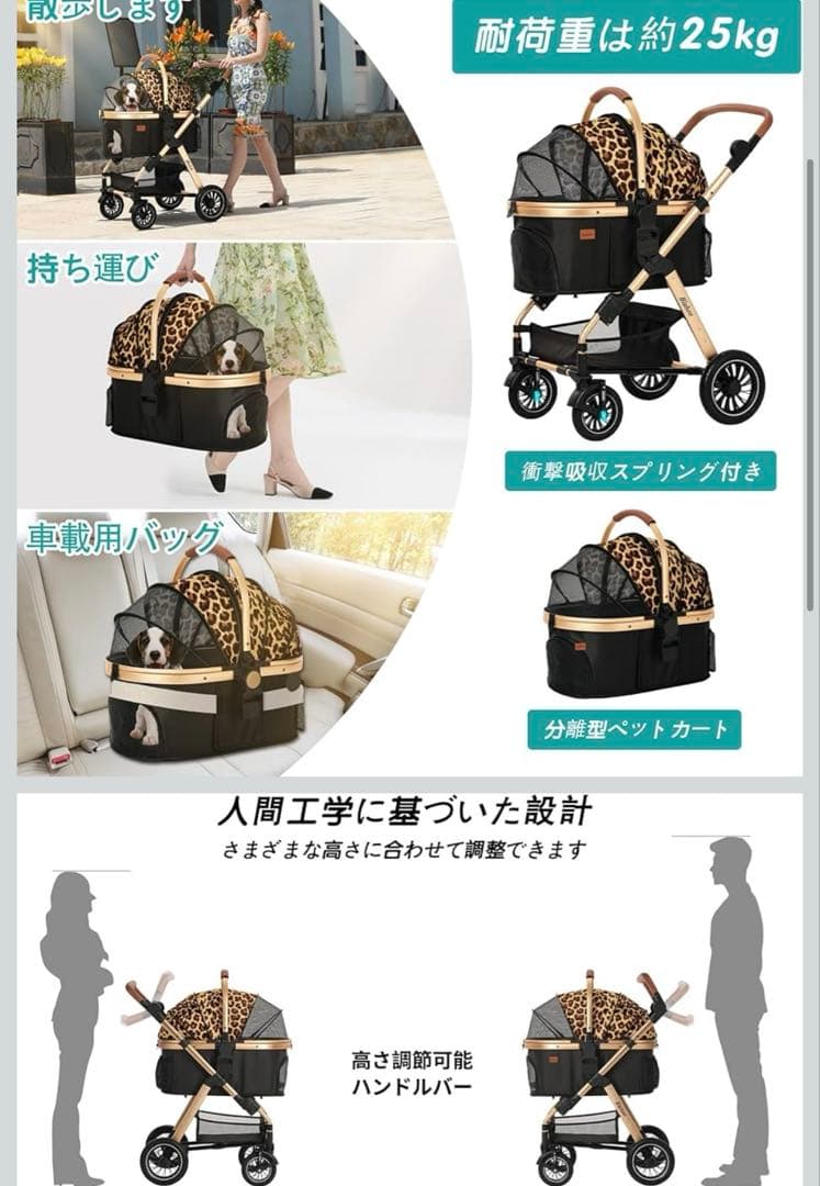 犬用カート　blahoo 耐荷重25kg