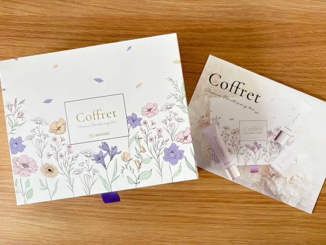 モイスティーヌコフレ3点セット