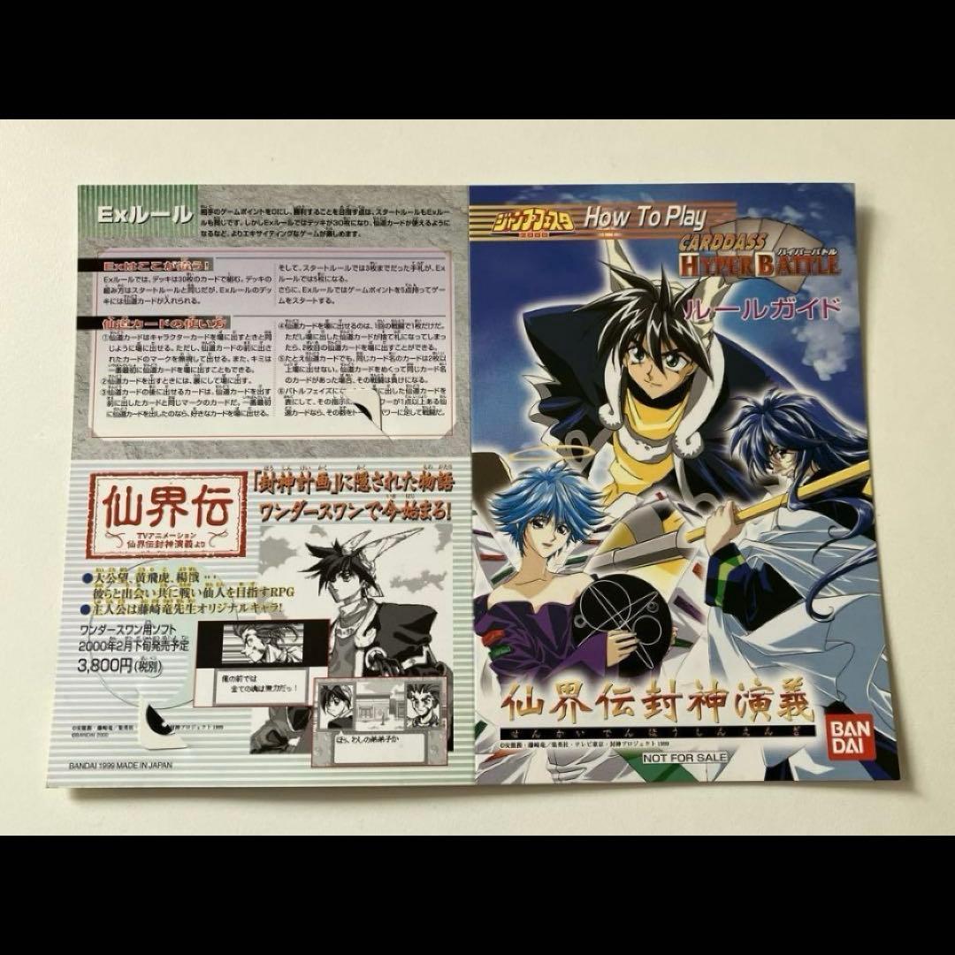 ケッケ　カード