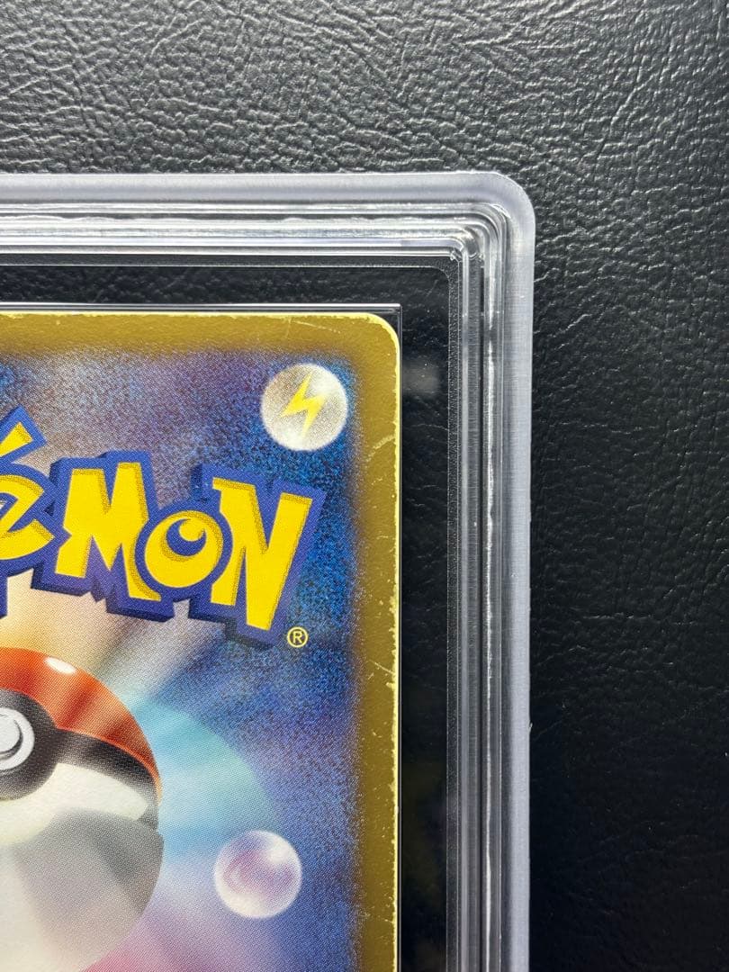 【ARS AU 真贋鑑定】ラティアスEX SR 053/051