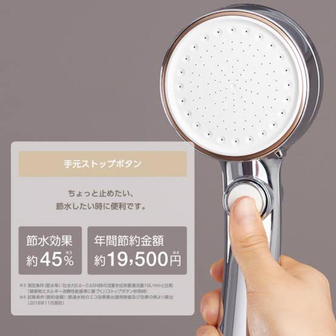 SANEI mitos snap シャワーヘッド　一度使用のみ