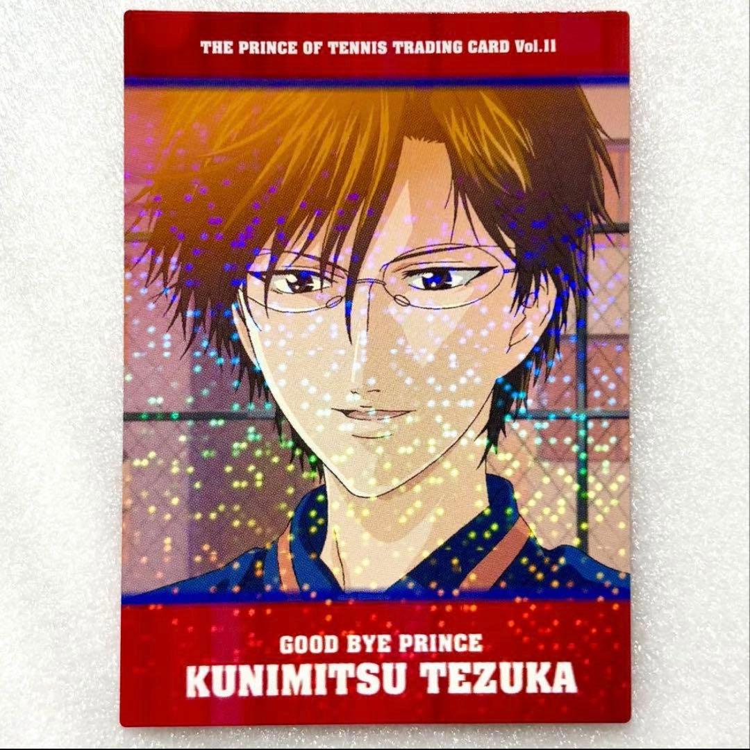 新テニスの王子様 テニプリ トレーディングカード 手塚国光 ホログラム 最終話