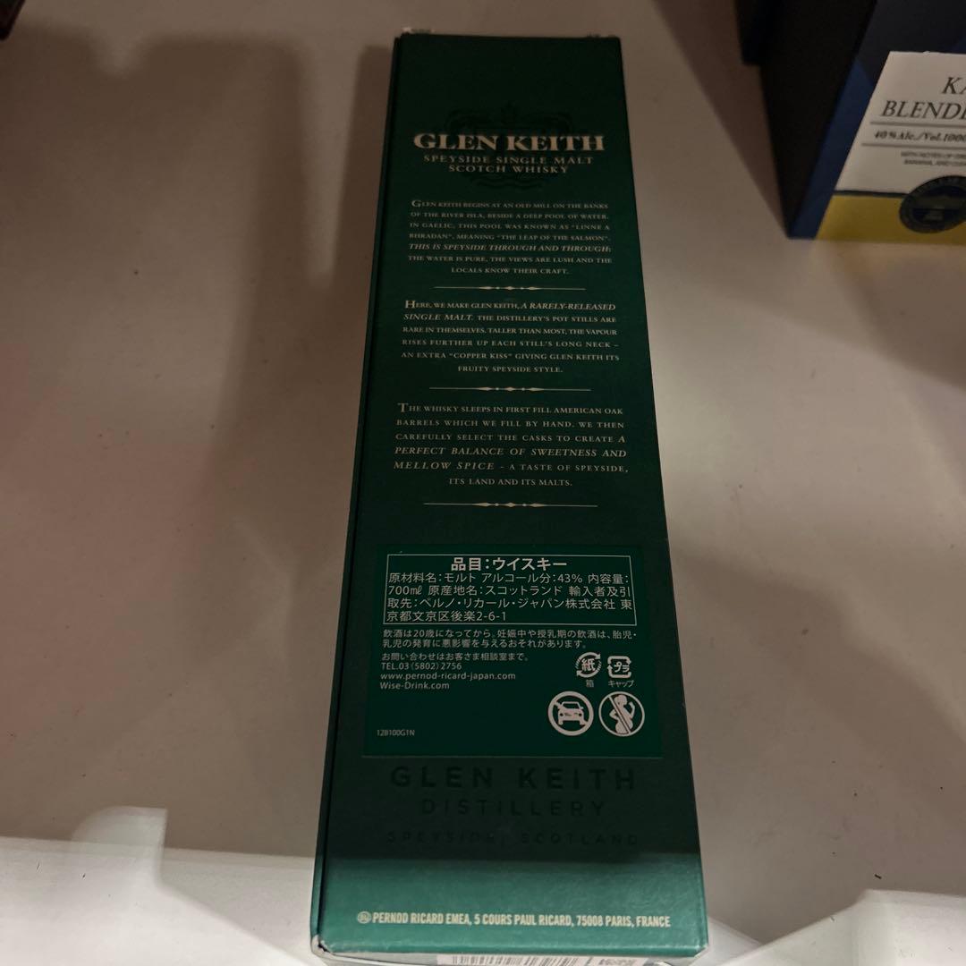 新品　未開封　グレンキース25年700ml 43%