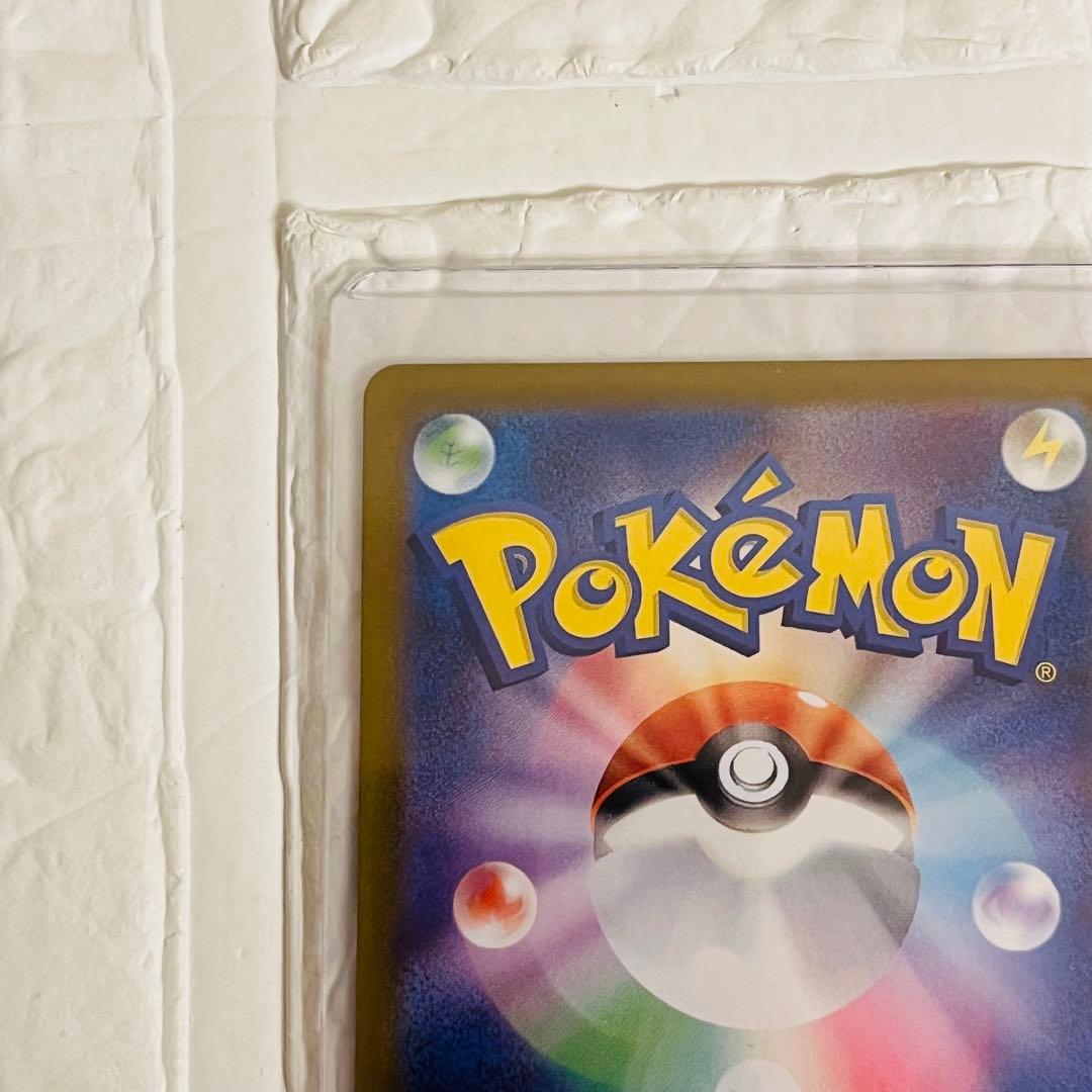 〈スタートデッキ100〉025　ピカチュウex SAR　フルミラーデッキセット