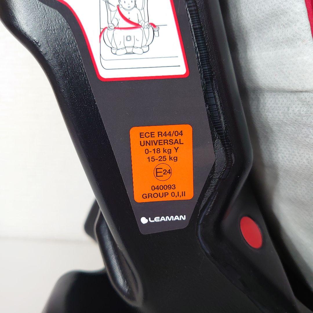 MIZUKI◆LEAMAN カイナ チャイルドシート 新生児～７歳