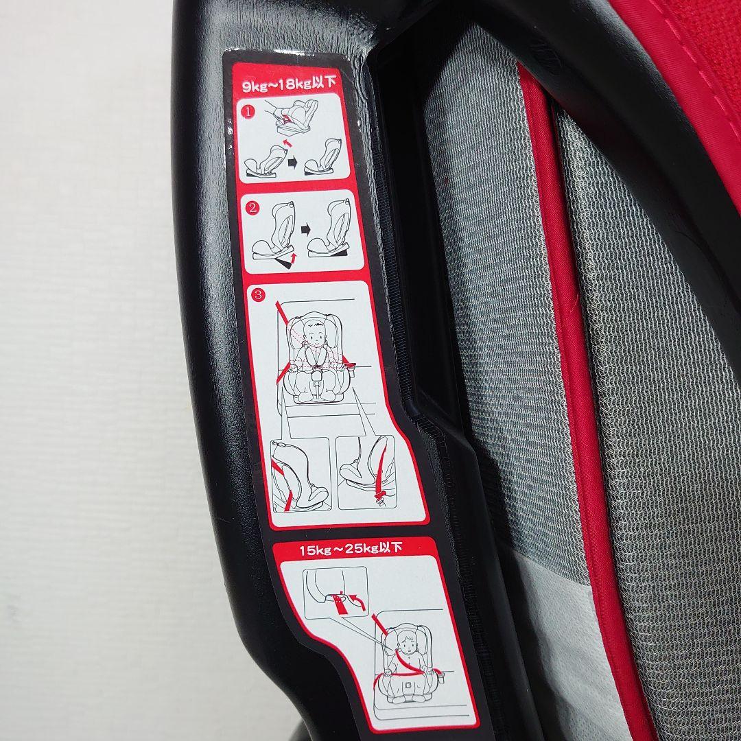 MIZUKI◆LEAMAN カイナ チャイルドシート 新生児～７歳