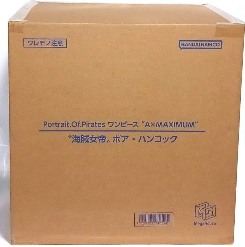ボア・ハンコック MAXIMUM フィギュア