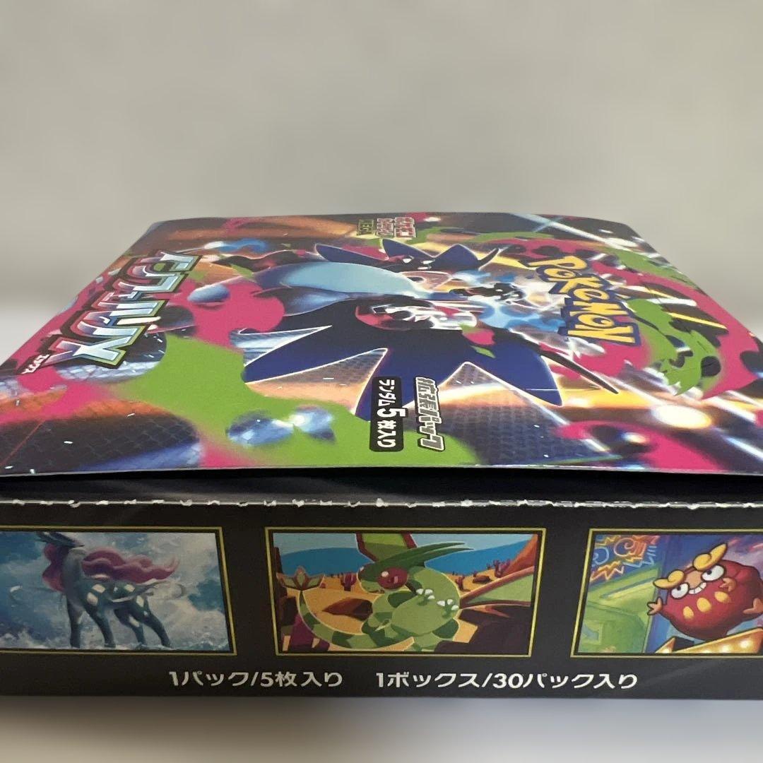 ポケモンカードゲーム インフェルノX ボックス