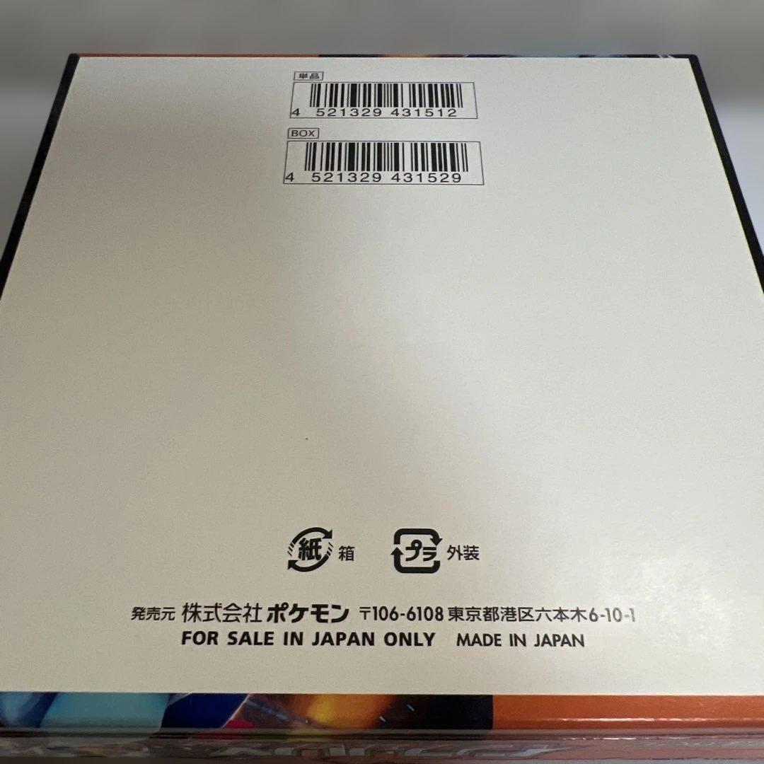 ポケモンカードゲーム インフェルノX ボックス