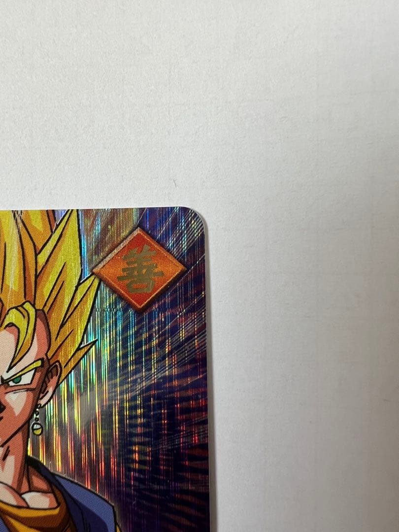 ドラゴンボールデータカードダス 爆レア ベジット 177-I