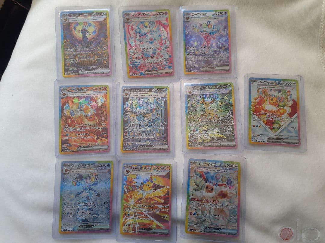 本日限定24時最安値迄テラスタルフェスブイズコンプリート美品SAR 10枚セット