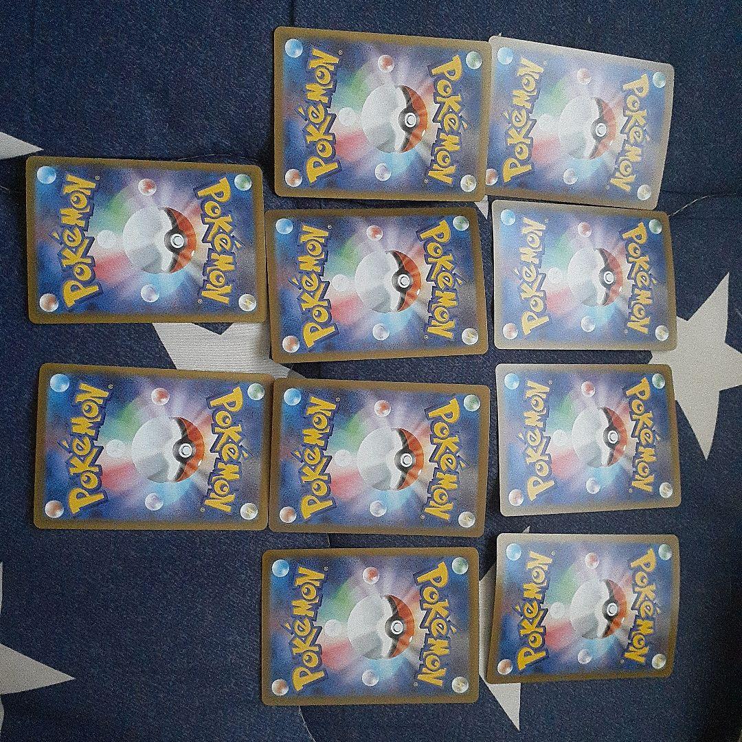 本日限定24時最安値迄テラスタルフェスブイズコンプリート美品SAR 10枚セット