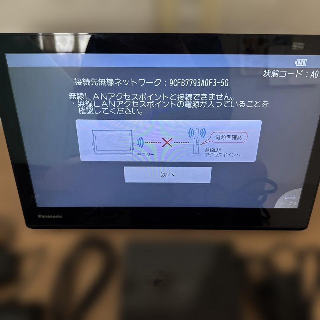 パナソニック15V型 防水タッチパネル ポータブルテレビ UN-15L12HD