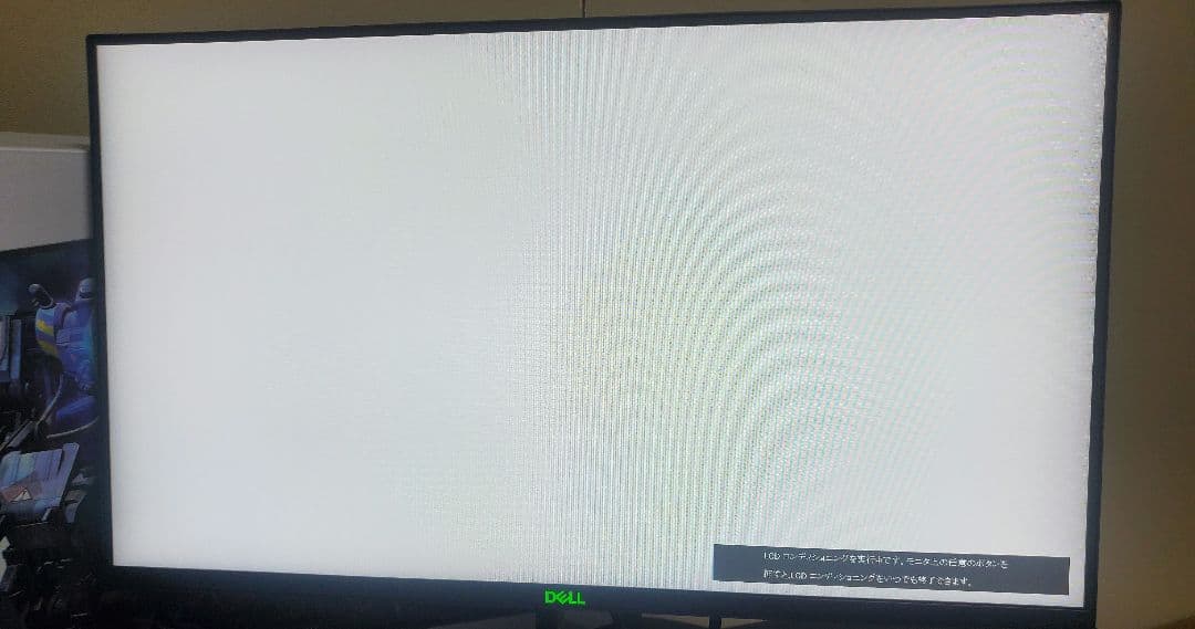 Dell 240Hz モニター 24.5インチ S2522HG