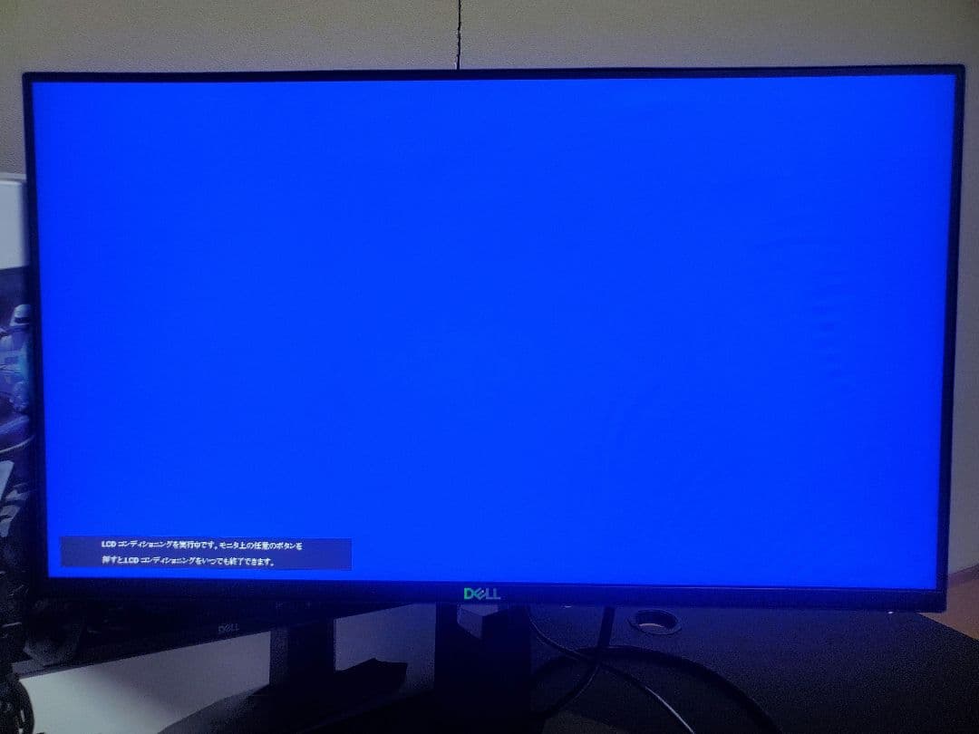 Dell 240Hz モニター 24.5インチ S2522HG