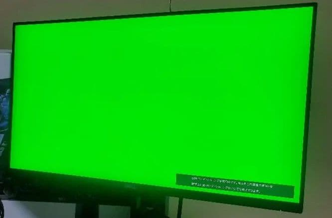 Dell 240Hz モニター 24.5インチ S2522HG