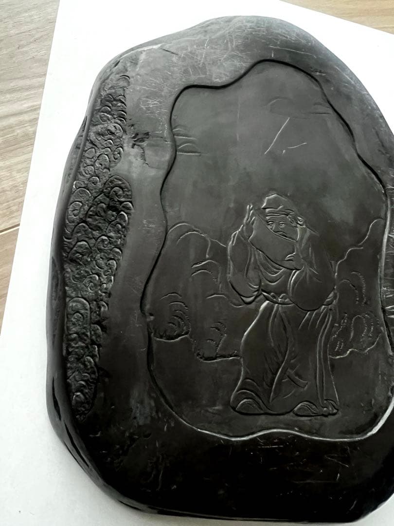 【瑞渓硯】中国 古美術 墨硯 書道具 すずり 石硯　両面彫刻　石眼あり