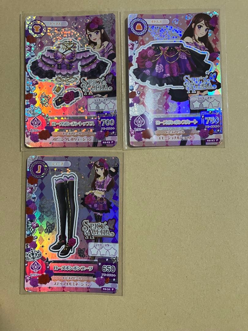 蘭　プレミアム アイカツカード ローズボンボンコーデ