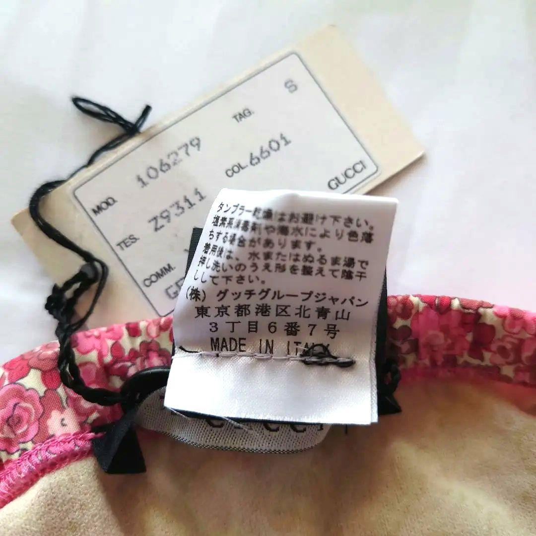 GUCCI グッチ メンズ 【新品・未使用・正規品】花柄ピンク水着 Sサイズ