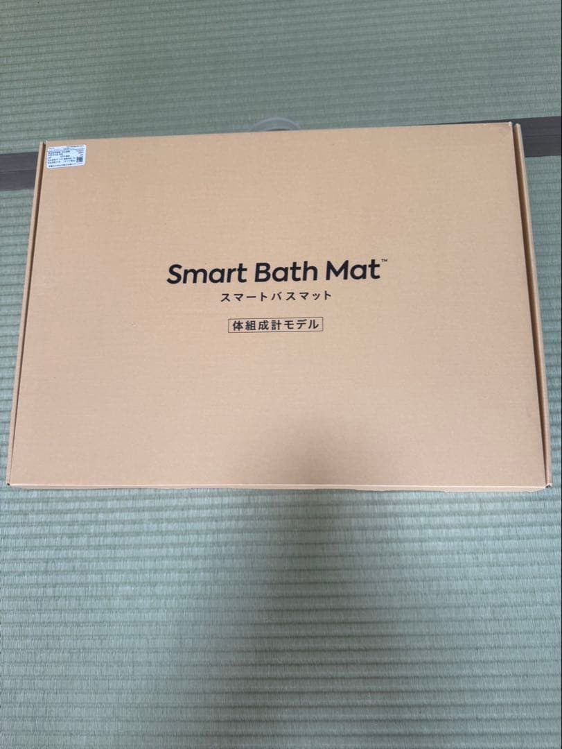 まろにぃSmart Bath Mat スマートバスマット