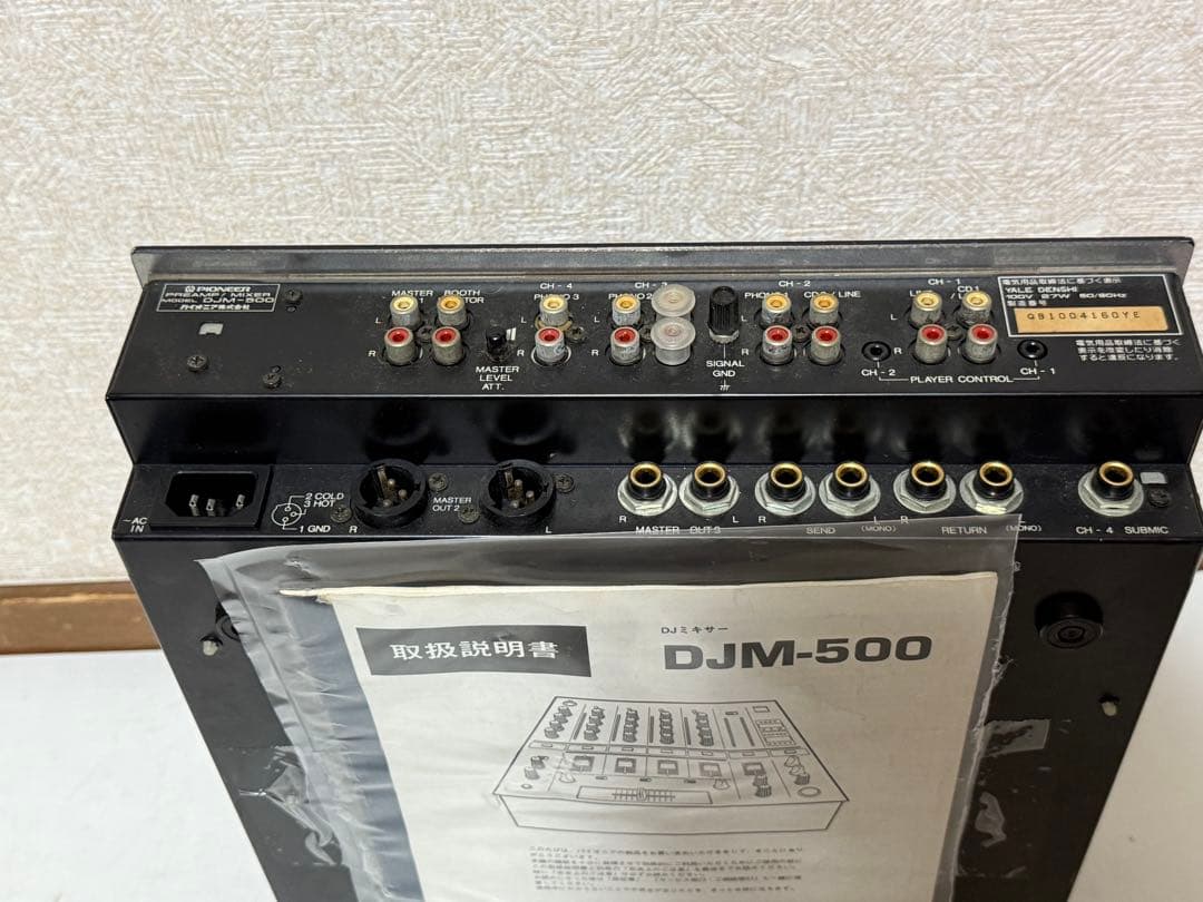 パイオニア DJミキサー DJM-500