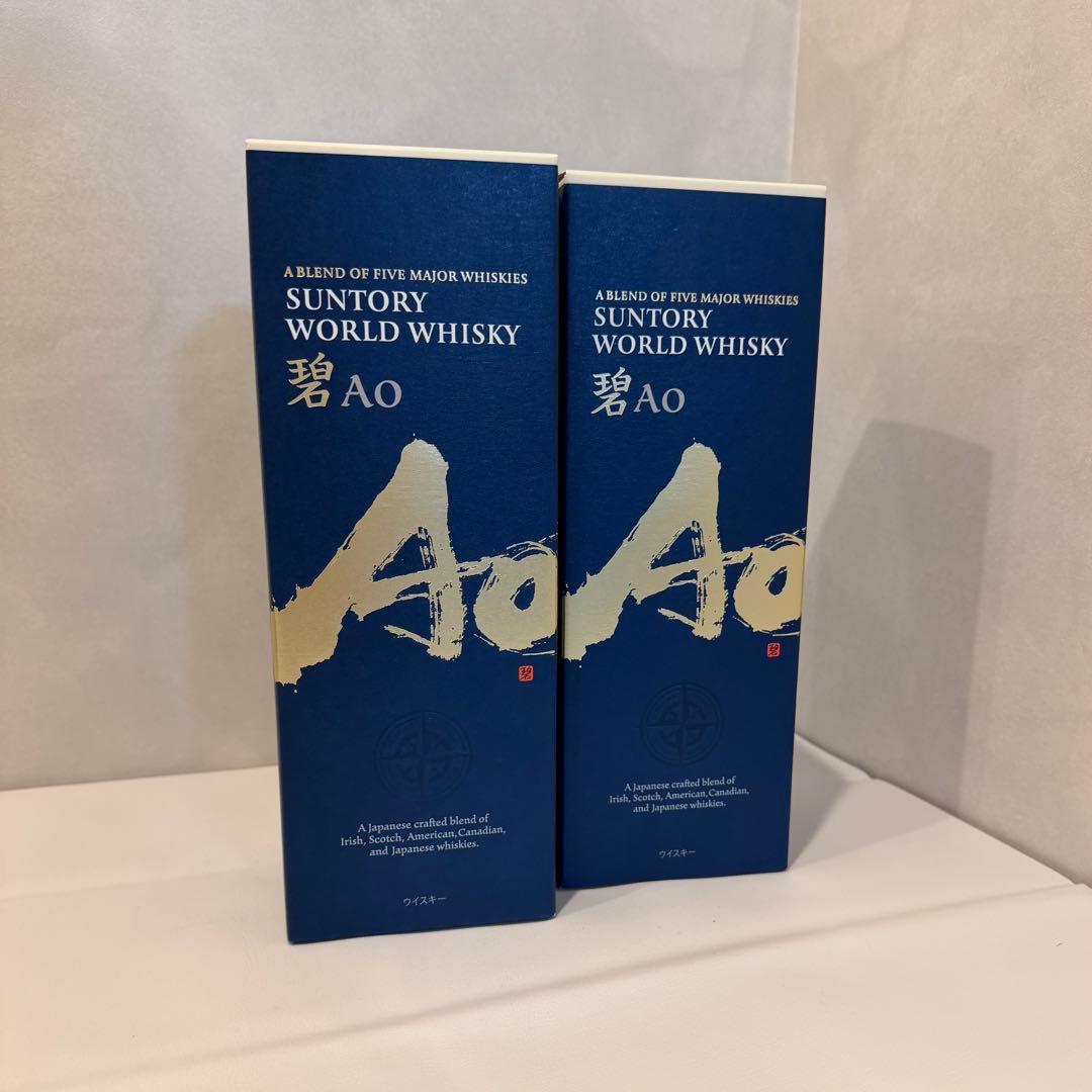 【新品未開封】サントリー碧Ao700ml ２本セット【箱入り】