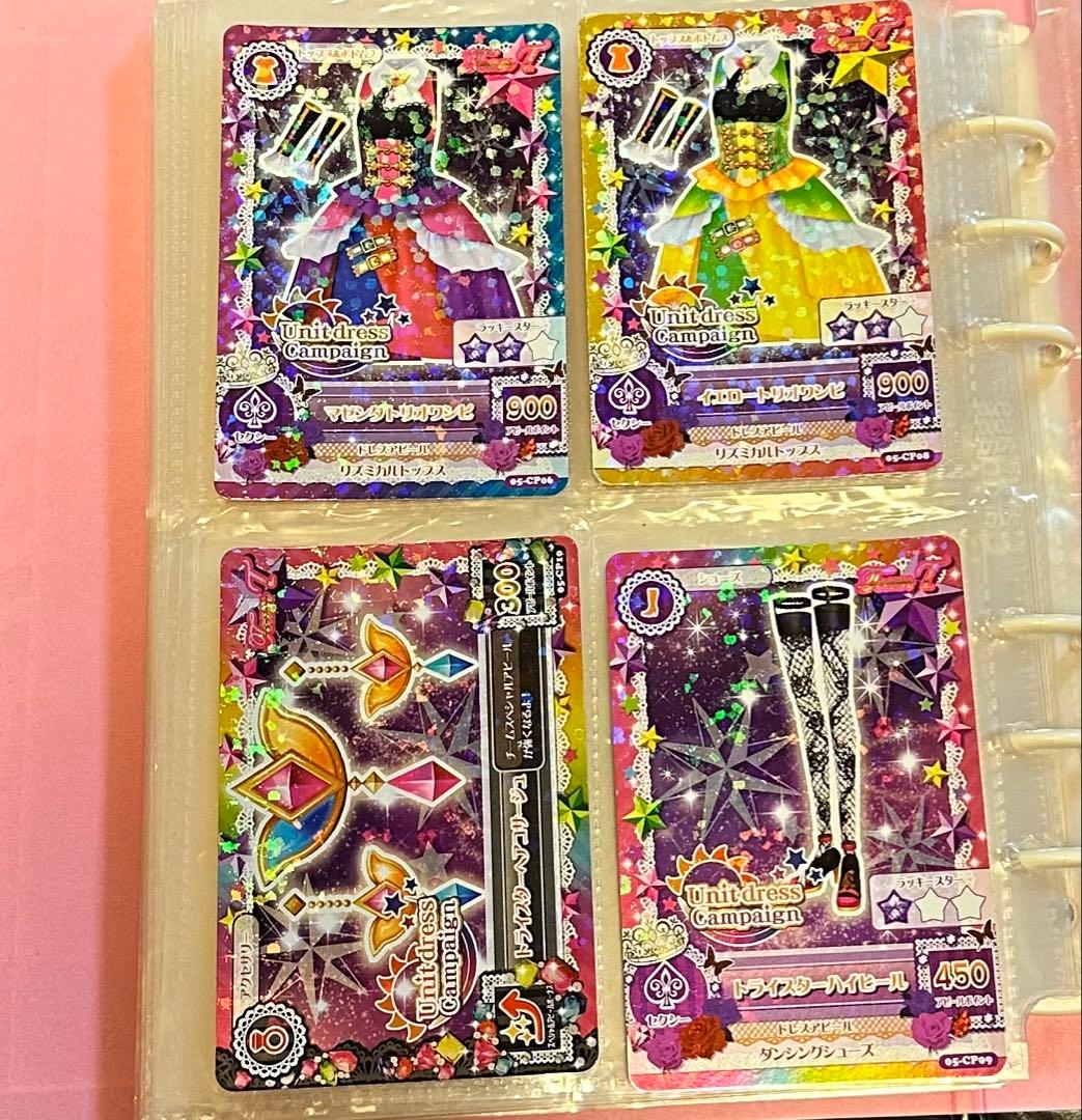 【値下げ】アイカツカード まとめ売り