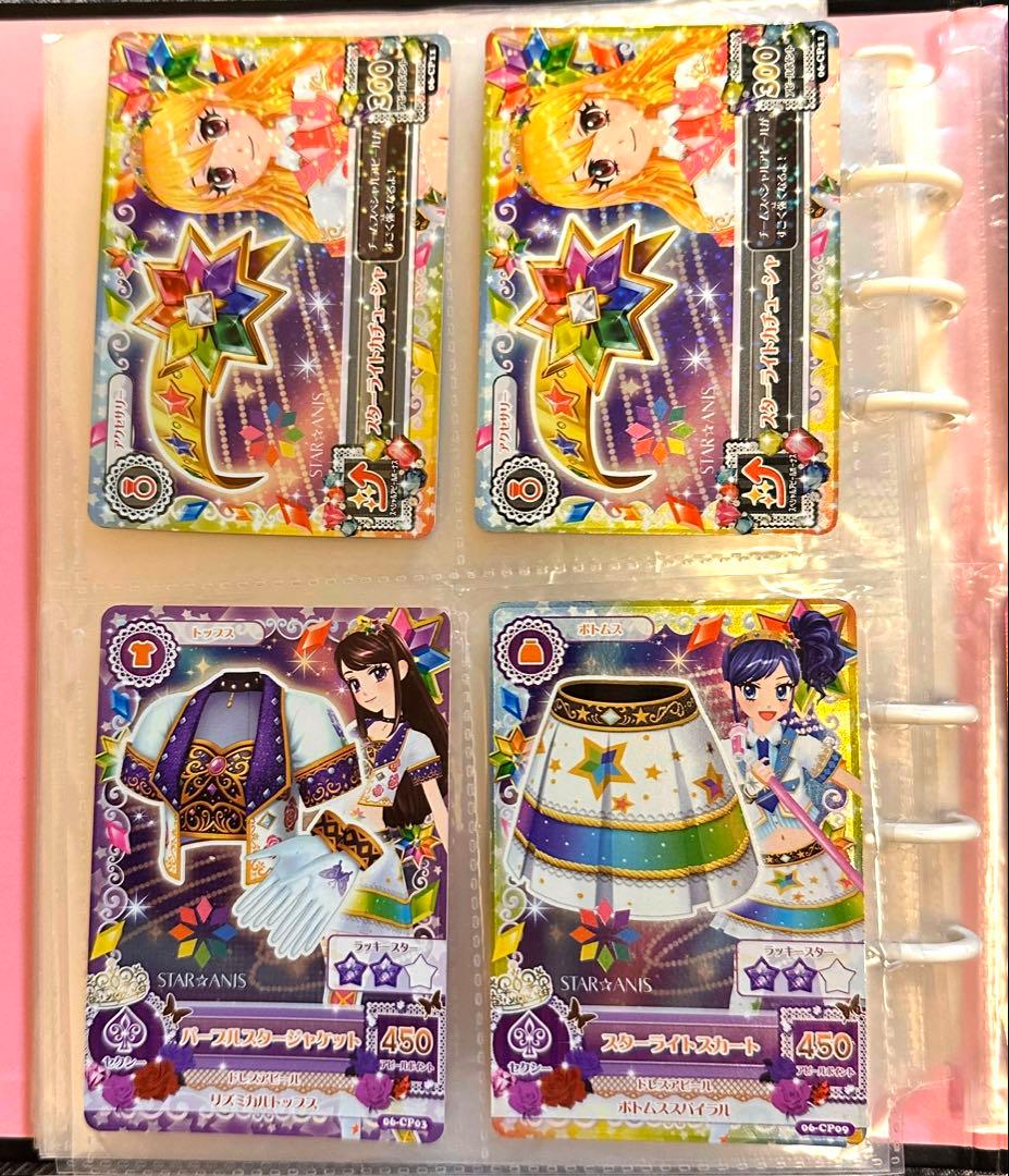 【値下げ】アイカツカード まとめ売り