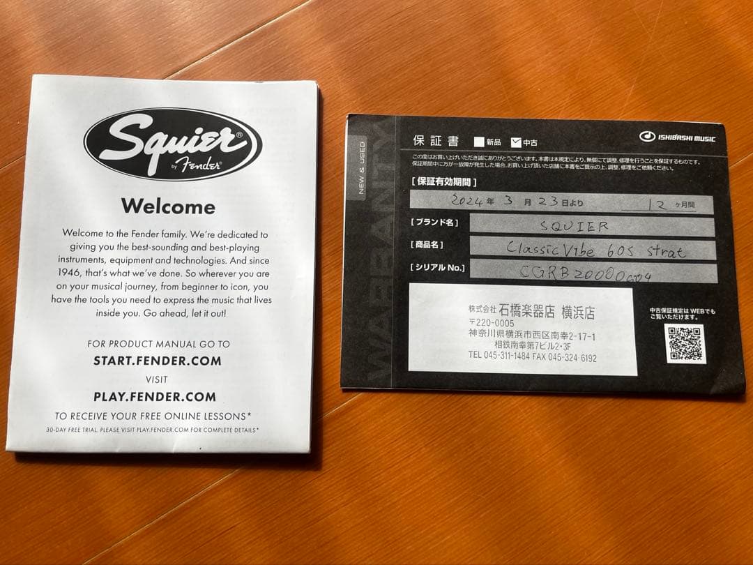 G*l様 Squier classic vibe ‘60s ストラトキャスター