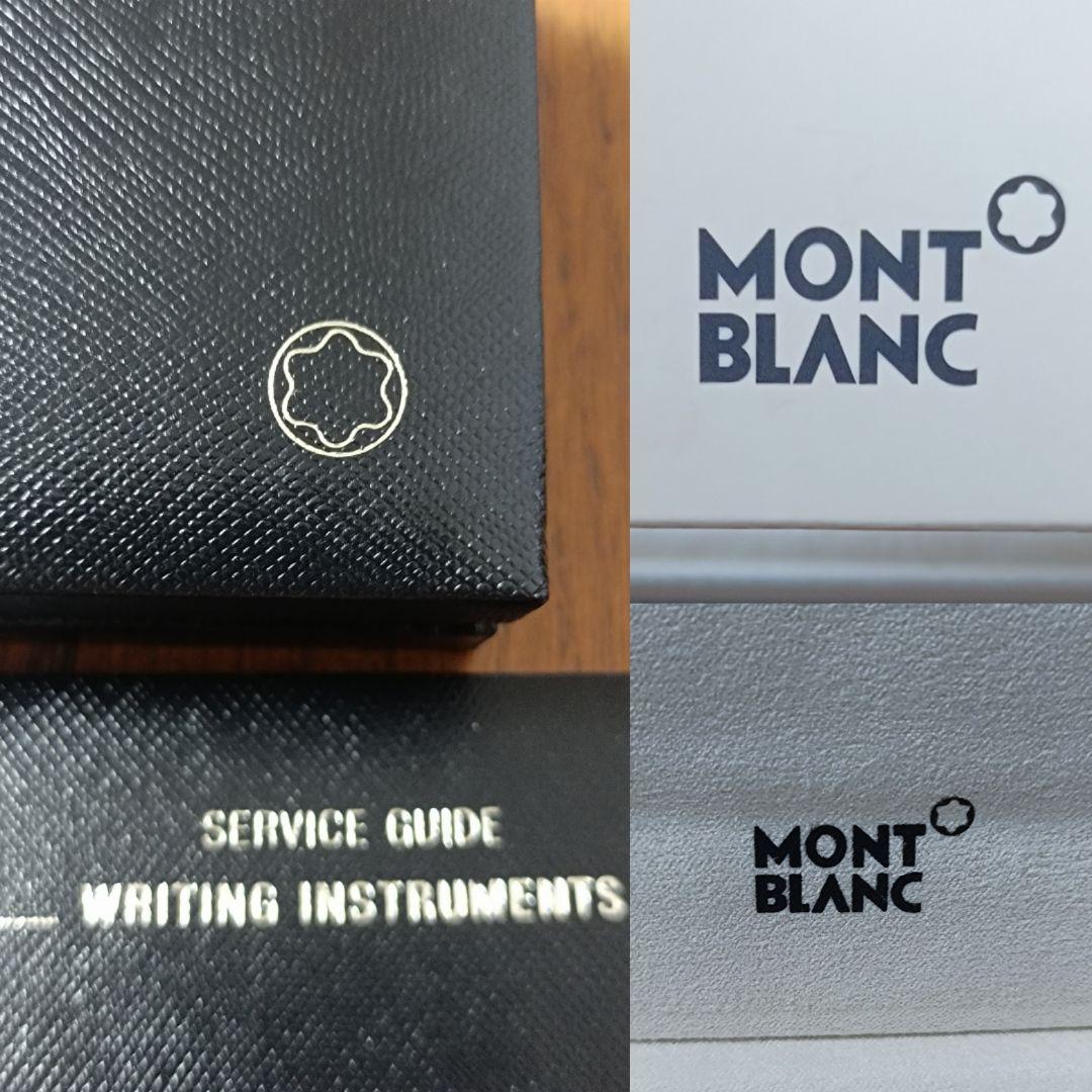 最終値下げ★モンブラン.スターウォーカーレッドゴールドレジンMONTBLANC