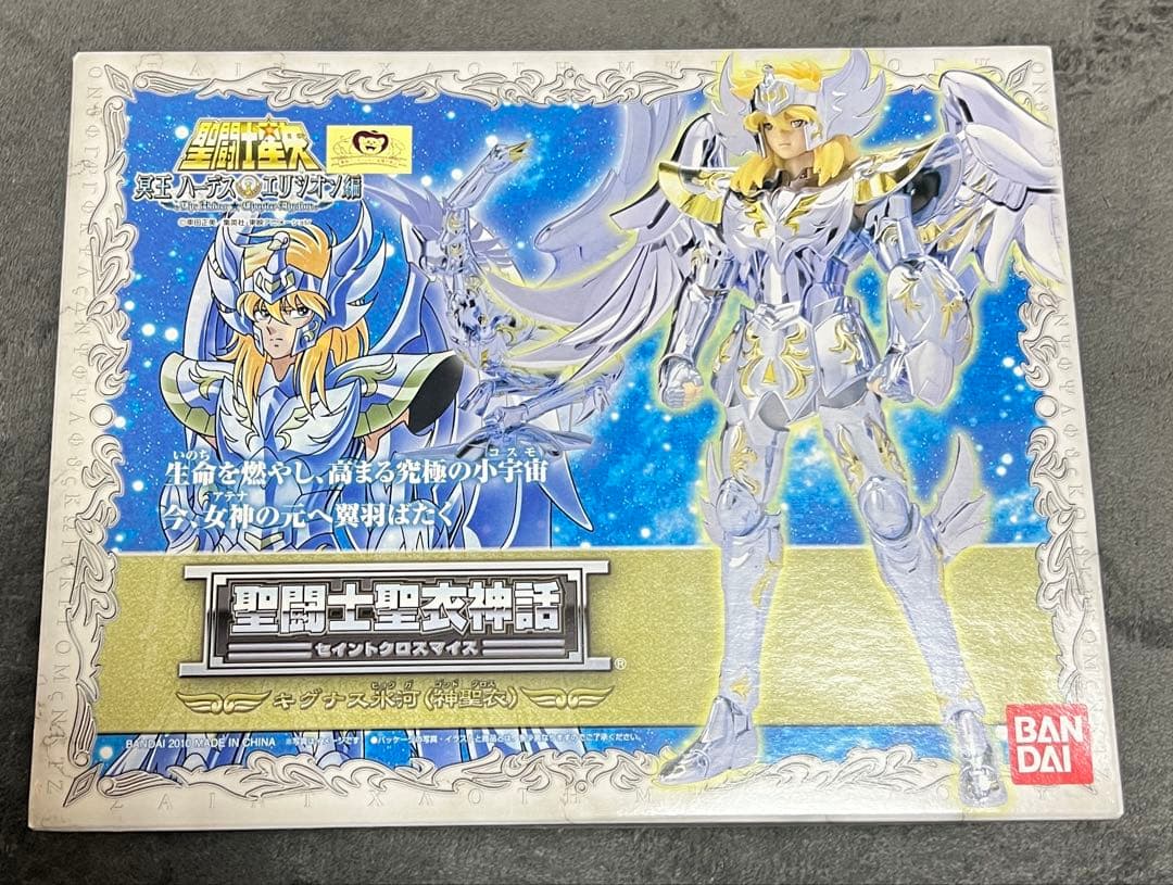 ★希少★聖闘士聖衣神話　冥王ハーデス　エリシオン編　5体セット