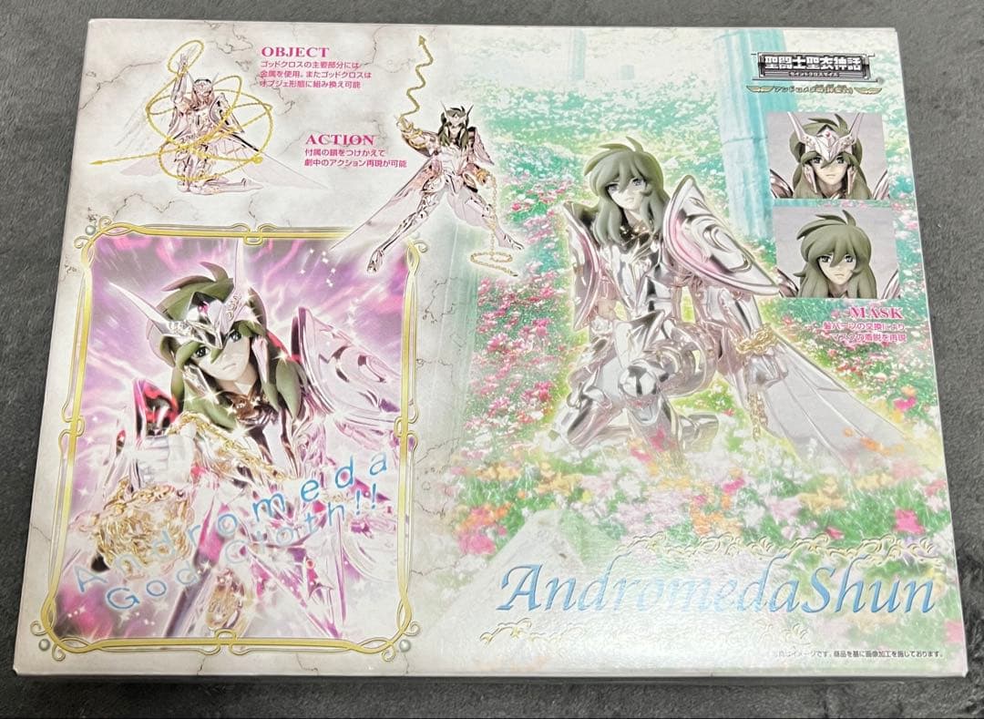 ★希少★聖闘士聖衣神話　冥王ハーデス　エリシオン編　5体セット