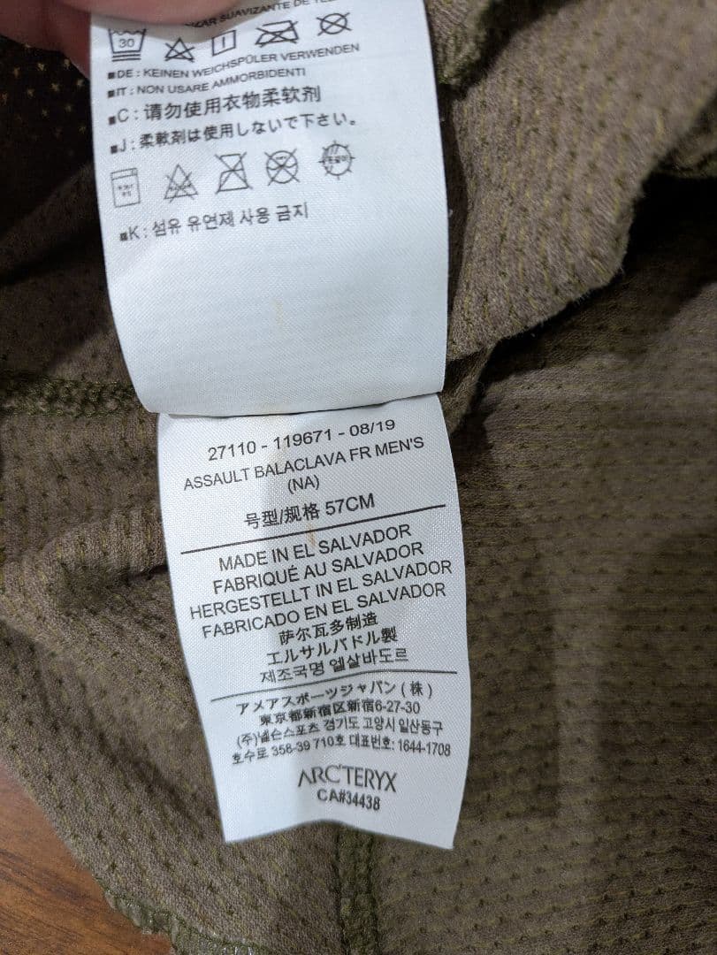 Arc’teryx leaf ASSAULT BALACLAVA FR